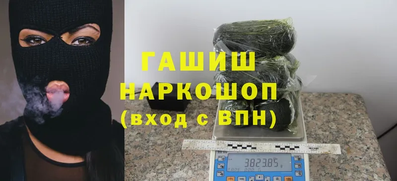 ОМГ ОМГ ONION  Воронеж  ГАШИШ ice o lator 